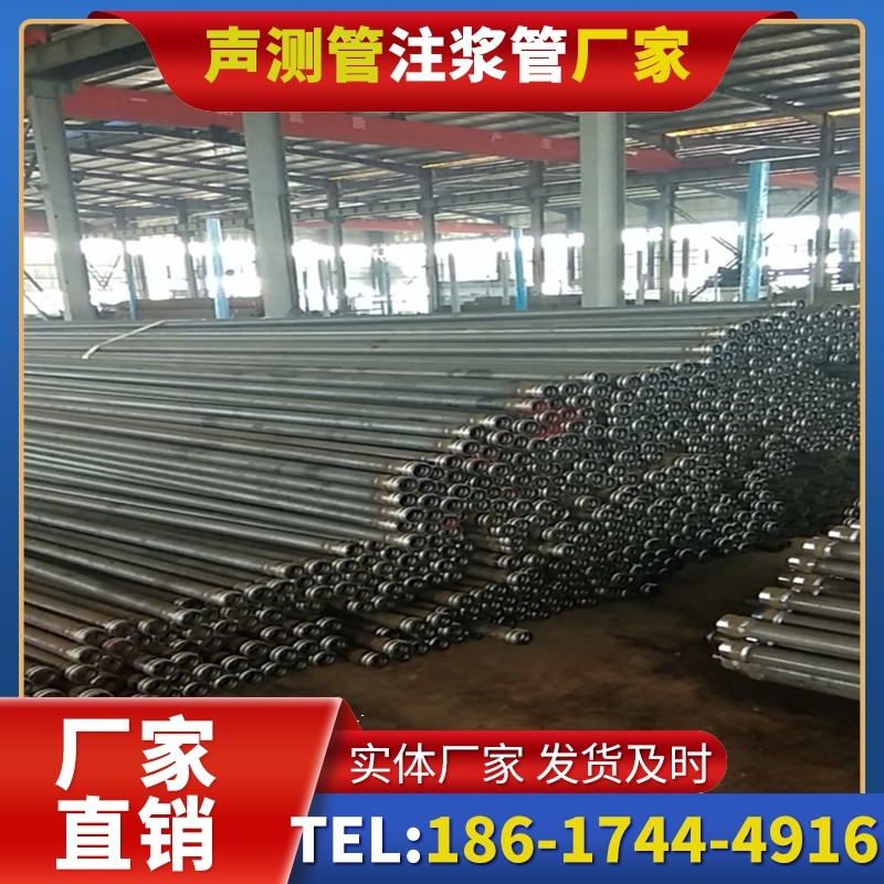 芙蓉桩基声测管在核电工程桩基中的应用标准
