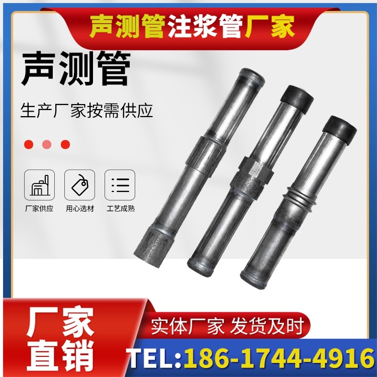 芙蓉钳压式声测管的防腐处理与耐久性保障