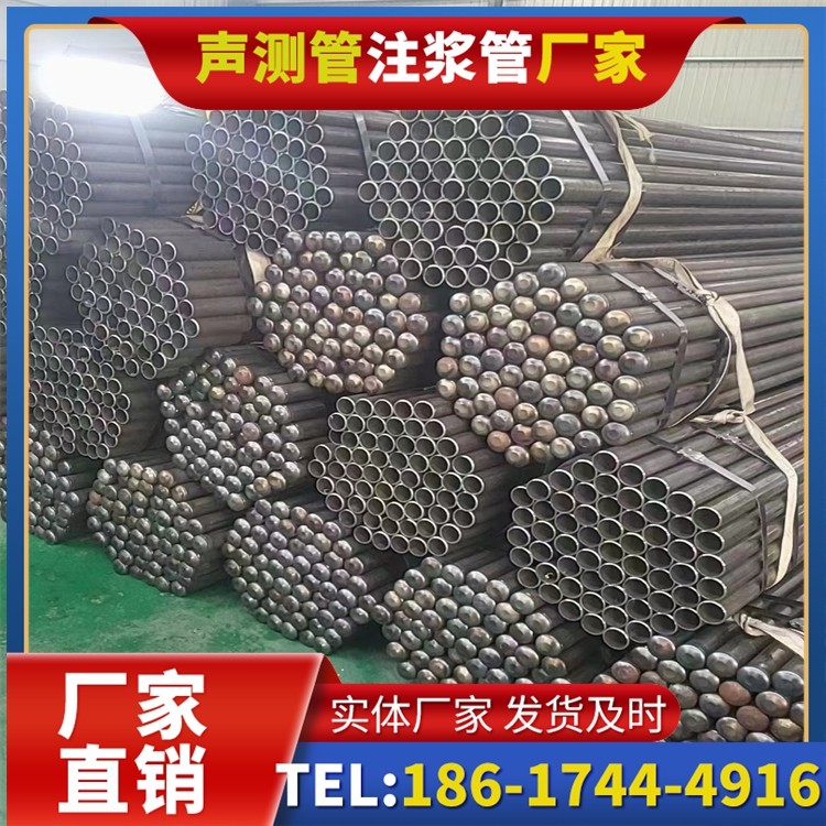 芙蓉声测管厂家直销的产品退换货流程，保障采购权益