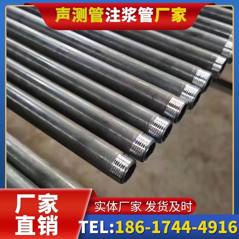 芙蓉套筒式声测管在大直径桩基中的应用方案
