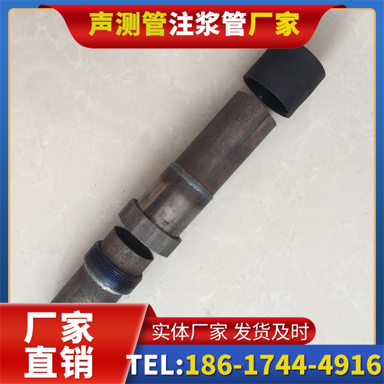 芙蓉声测管厂家的应急生产能力,应对项目突发需求